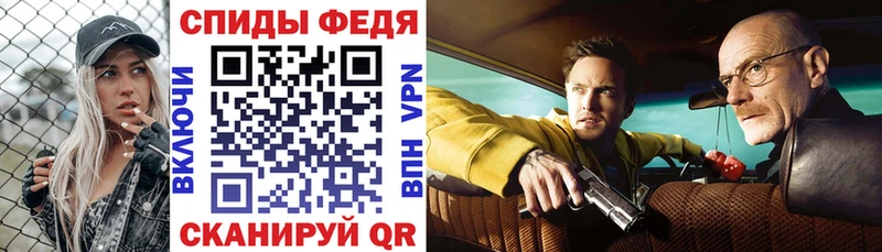 АМФЕТАМИН 98%  Светлогорск 