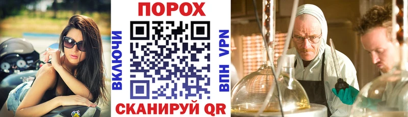 Амфетамин 97% Светлогорск