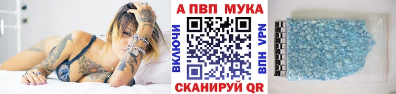 A-PVP крисы CK  Светлогорск 