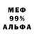 АМФЕТАМИН 97% Nitro 2o