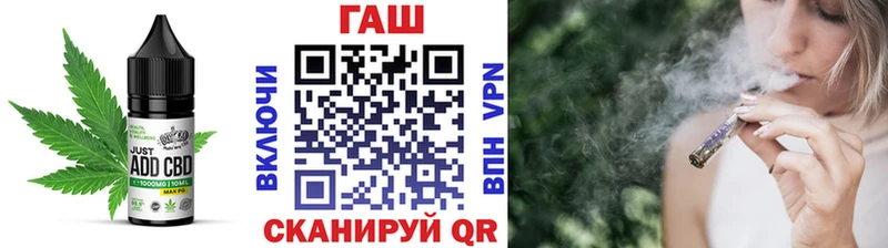 Canna-Cookies конопля Светлогорск