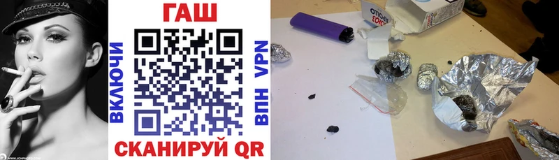 ГАШИШ VHQ Светлогорск