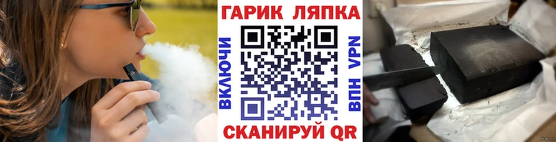 нарко площадка формула  Светлогорск  ГАШ VHQ 