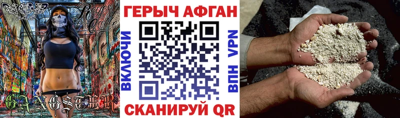 цена наркотик  Светлогорск  Героин белый 