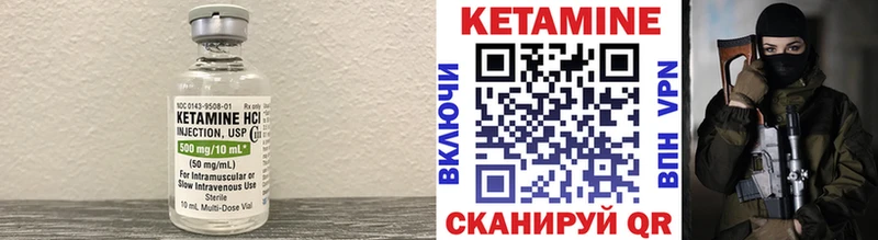 Кетамин VHQ  Светлогорск 