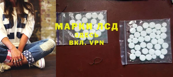 гидра Армянск
