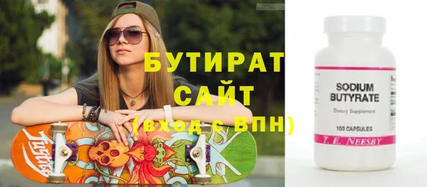 бутик Арсеньев