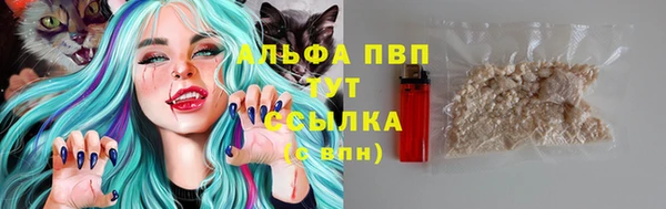бутик Арсеньев