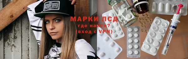 бутик Арсеньев