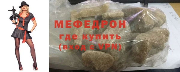 гидра Армянск
