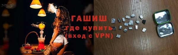бутик Арсеньев