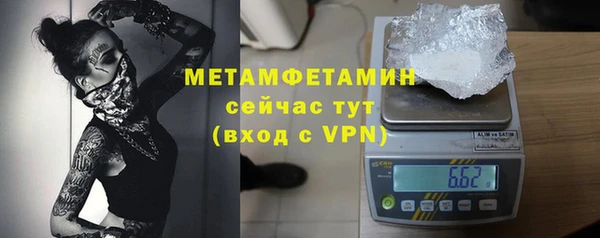 гидра Армянск