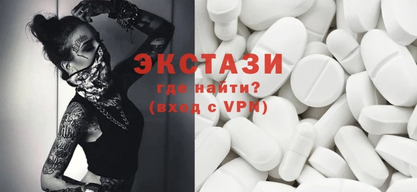 бутик Арсеньев