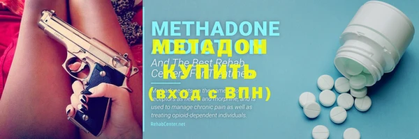 бутик Арсеньев