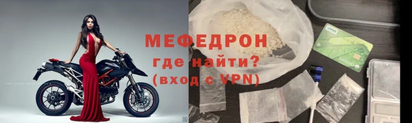 гидра Армянск