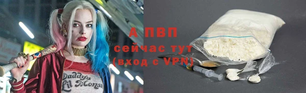 гидра Армянск