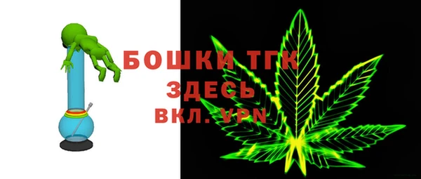 бутик Арсеньев