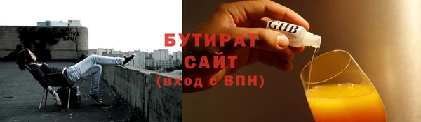 гидра Армянск
