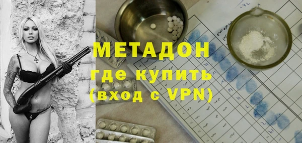 бутик Арсеньев