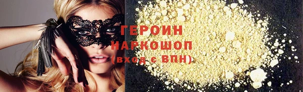 круглые Аркадак