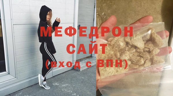 гидра Армянск