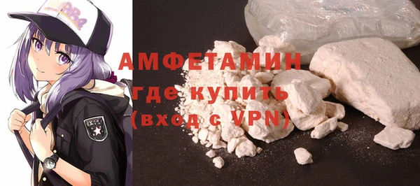 бутик Арсеньев