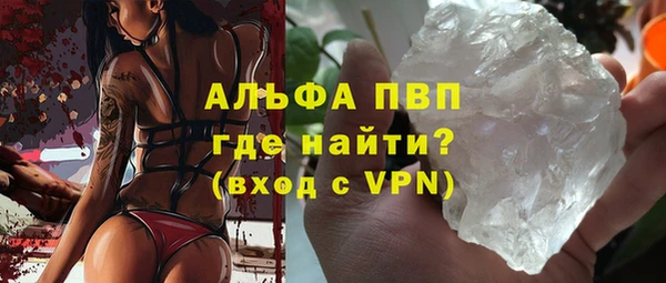 гидра Армянск