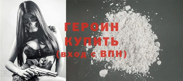 бутик Арсеньев