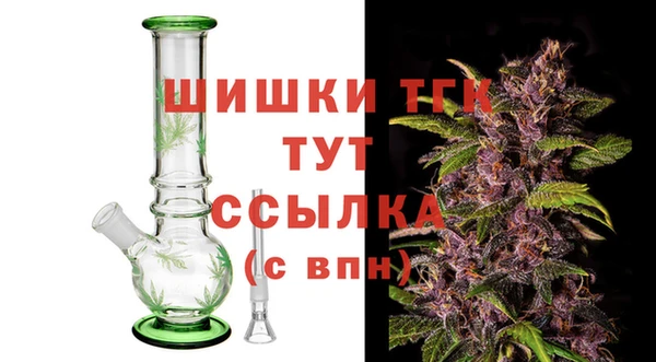 бутик Арсеньев