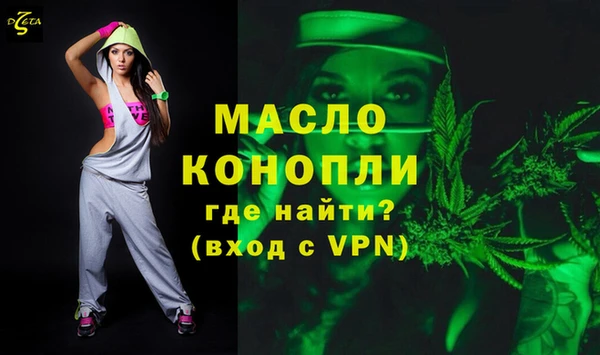 бутик Арсеньев