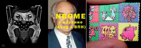 круглые Аркадак