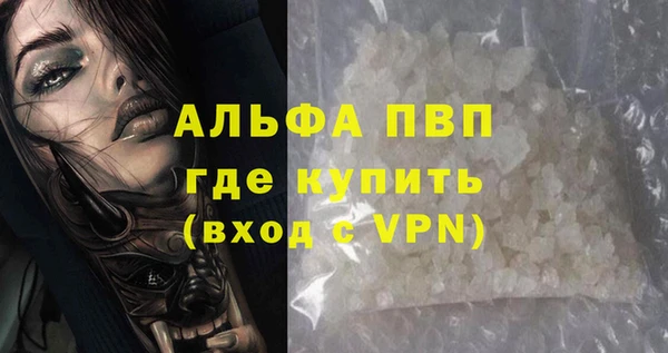 бутик Арсеньев