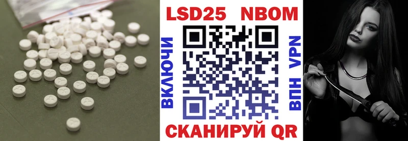 OMG ссылка  Светлогорск  ЛСД экстази кислота 