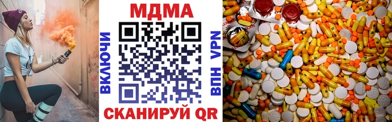 МЕГА маркетплейс Светлогорск МДМА crystal купить цена
