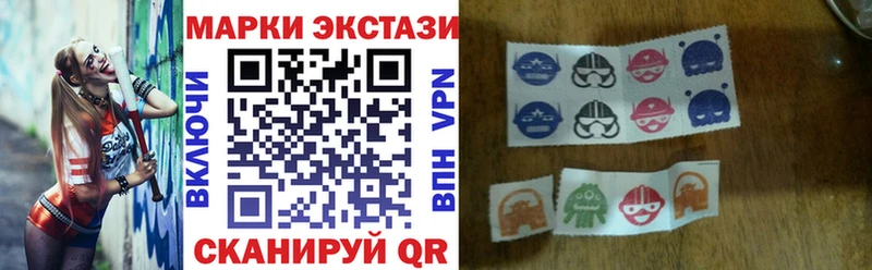 купить  сайты  Светлогорск  Марки N-bome 1,8мг 