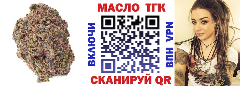Дистиллят ТГК вейп с тгк  площадка официальный сайт  Светлогорск 