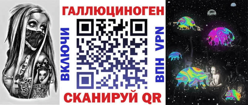 гидра вход  Светлогорск  Галлюциногенные грибы Cubensis 
