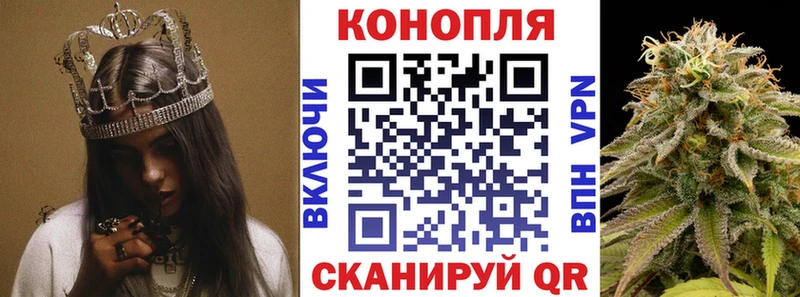 Марихуана гибрид  Светлогорск 